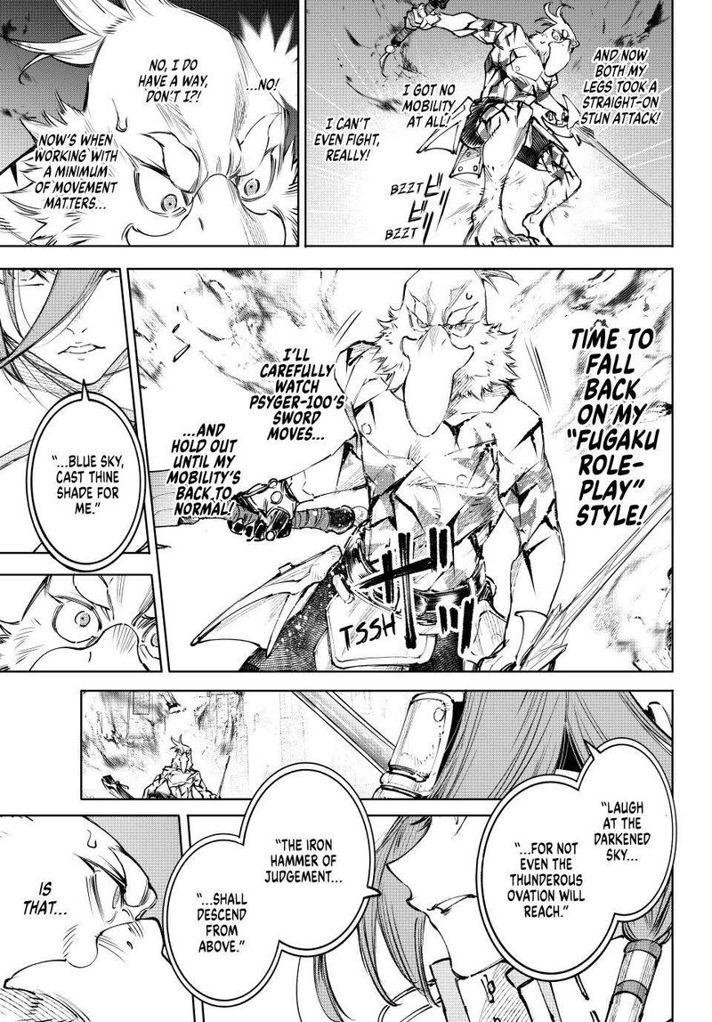 Shangri-La Frontier Chapter 268 image 13